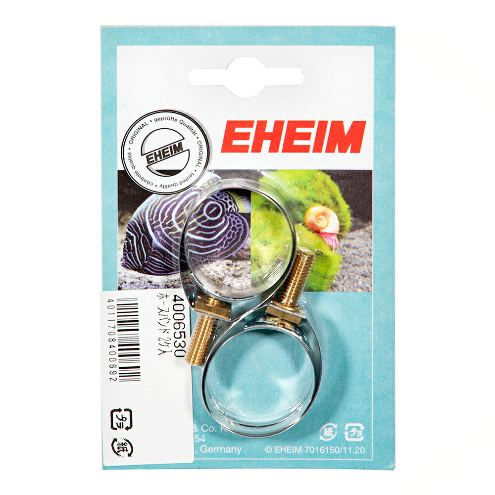 エーハイム ホースバンド 19/27mm用 関東当日便|charm 3980 店