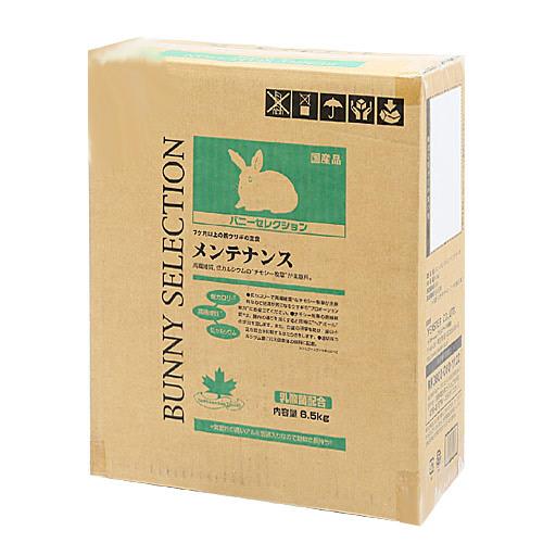 バニーセレクション　メンテナンス　６．５ｋｇ　イースター　関東当日便