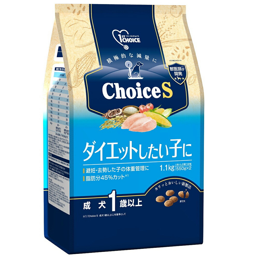 ファーストチョイス ドッグフード 成犬 1歳以上 小粒チキン6.7kg 1個 楽天市場】【送料無料】ファーストチョイス ドッグフード 成犬 1