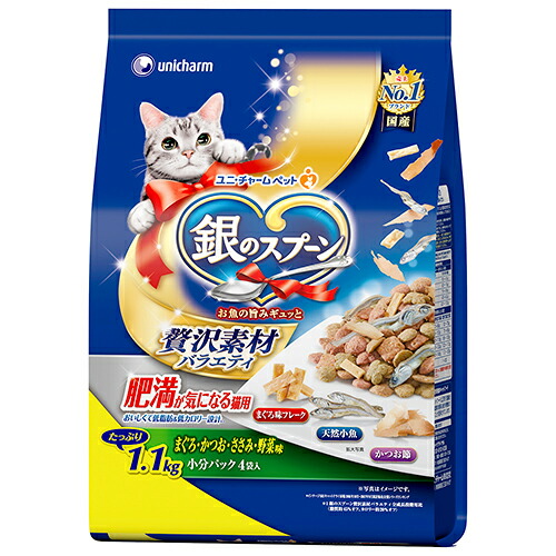 キャットフード　銀のスプーン　贅沢素材バラエティ　肥満が気になる猫用　まぐろ・かつお・ささみ・野菜味　１．１ｋｇ×６　関東当日便
