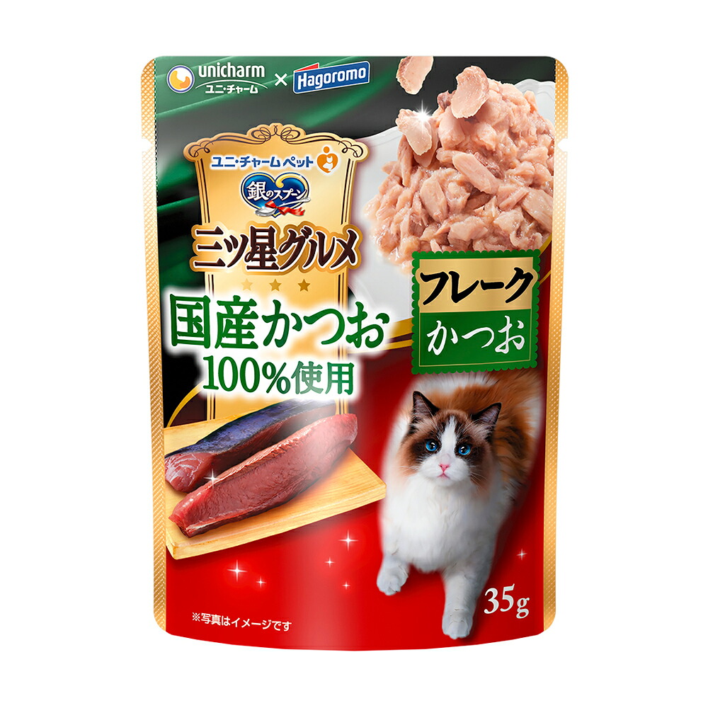 銀のスプーン　三ツ星グルメ　パウチ　国産かつお１００％使用　フレーク　かつお　３５ｇ×１２０　関東当日便