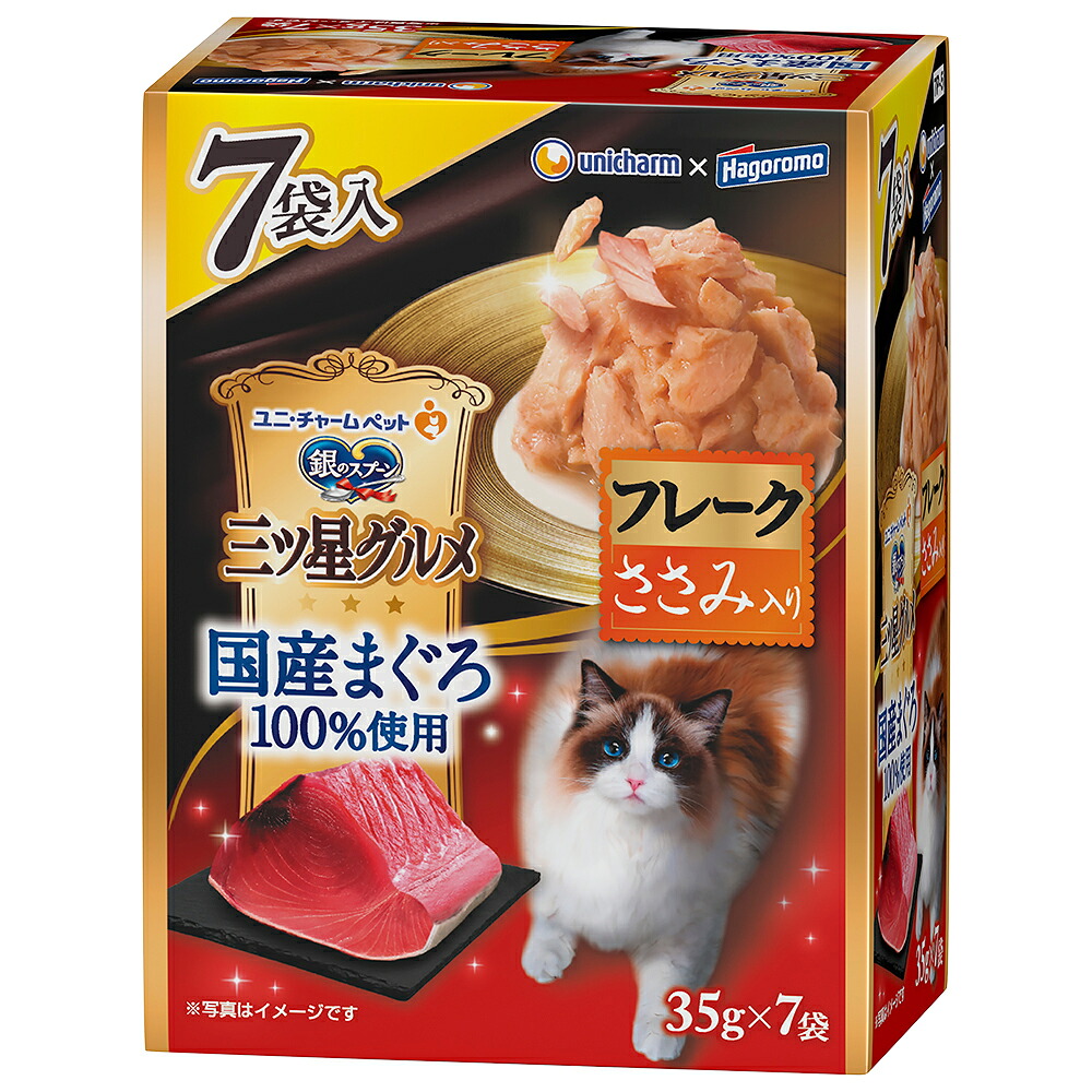 関東当日便客あしらい