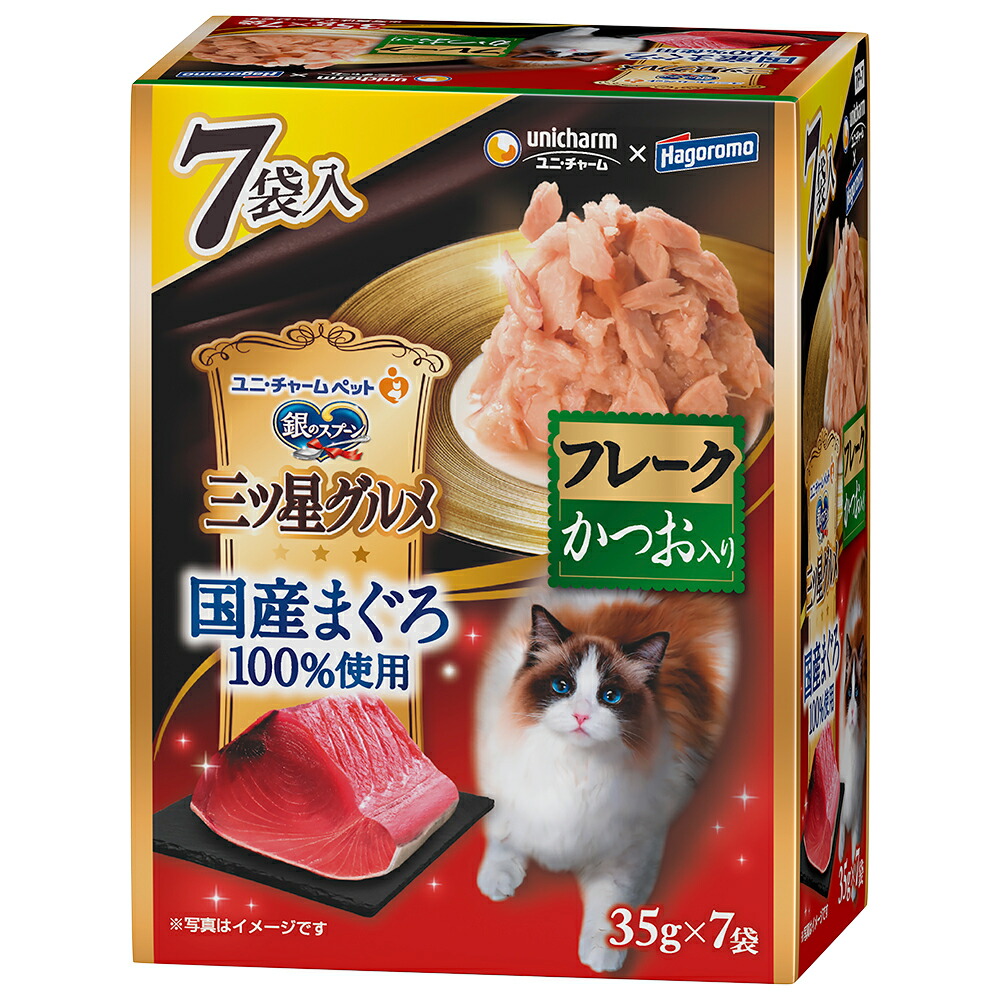 関東当日便客あしらい