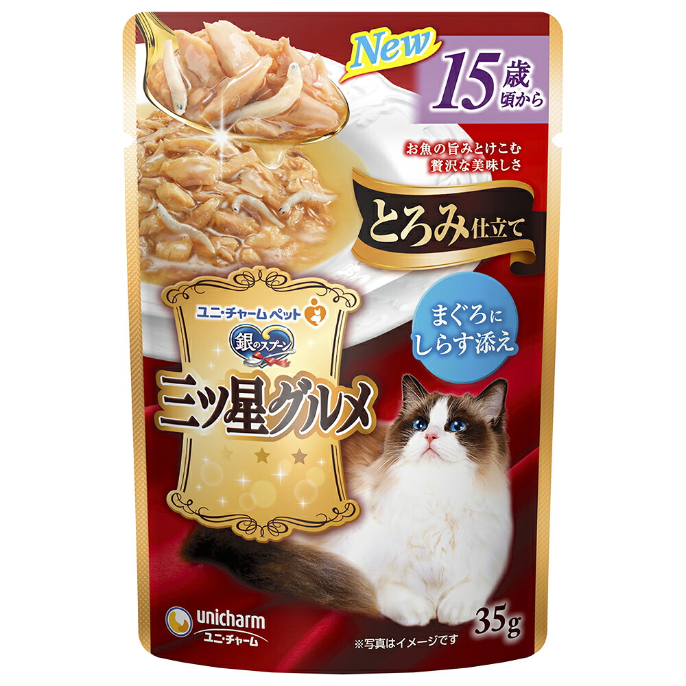 キャットフード　銀のスプーン　三ツ星グルメ　パウチ　とろみ仕立て　１５歳頃から　まぐろにしらす添え　３５ｇ×１６０　関東当日便