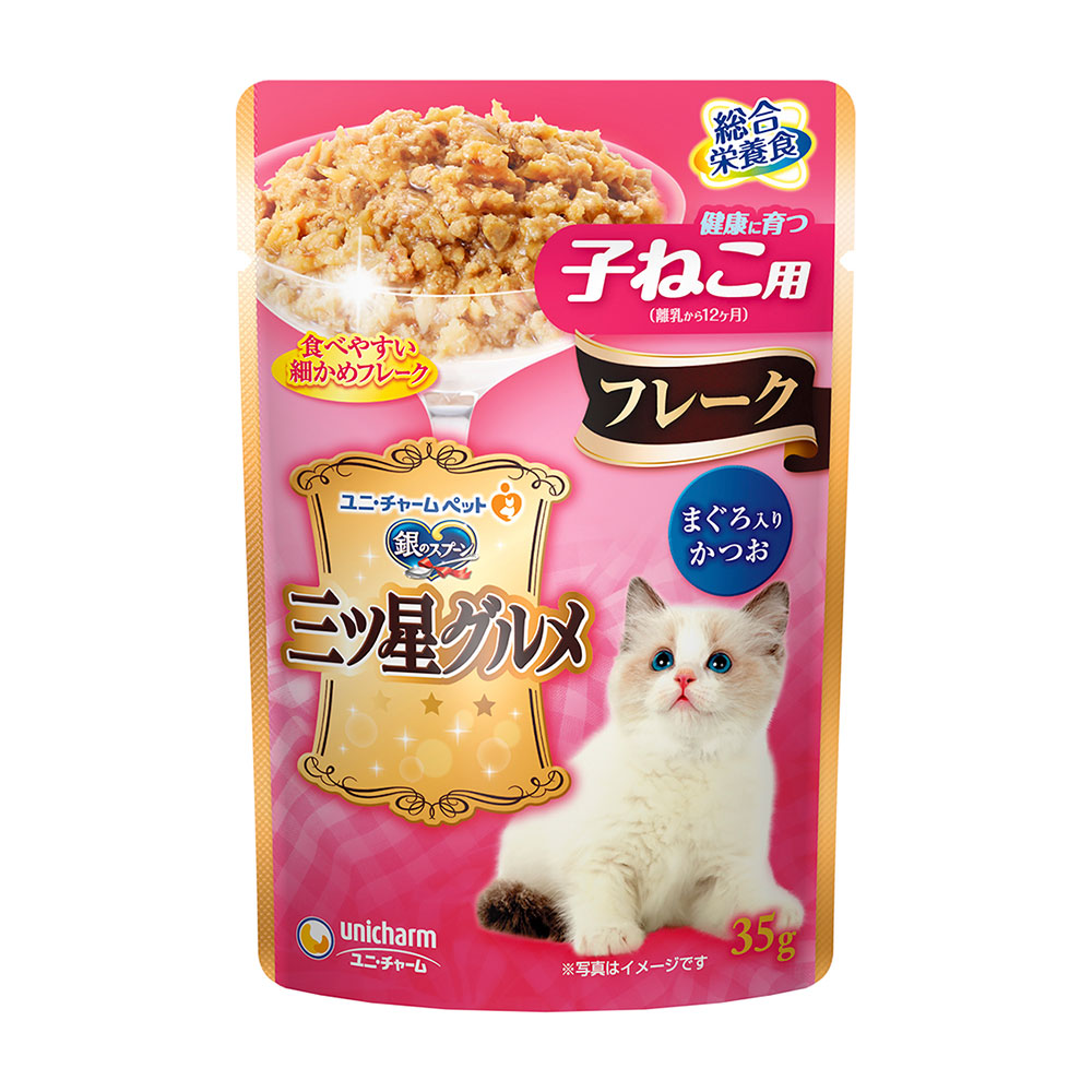 キャットフード　銀のスプーン　三ツ星グルメ　パウチ　フレーク　健康に育つ子ねこ用　まぐろ入りかつお　３５ｇ×１６０　関東当日便