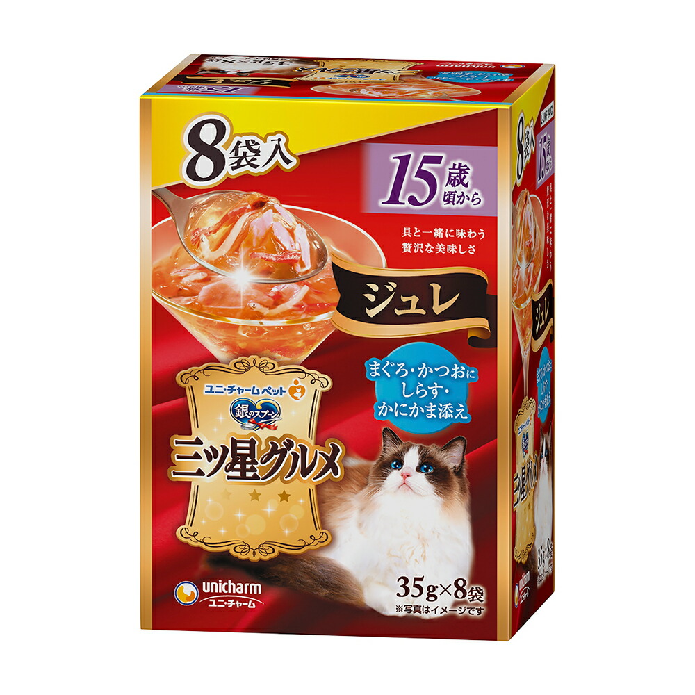 キャットフード　銀のスプーン　三ツ星グルメ　パウチ　ジュレ　１５歳頃からまぐろ・かつおにしらす・かにかま添え　３５ｇ×８袋×２０　関東当日便 12,900円