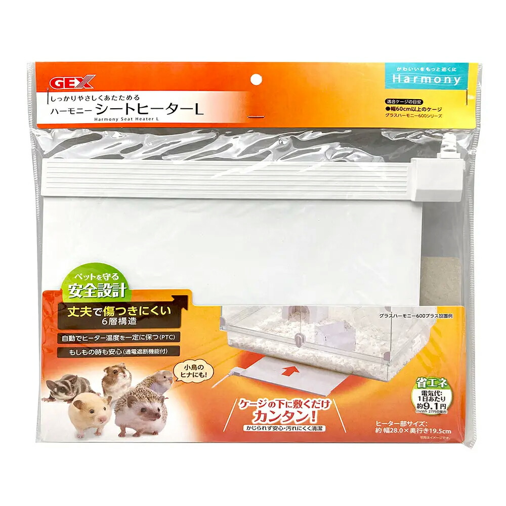 楽天市場】GEX ハーモニーシートヒーター L : ネオス 楽天市場店