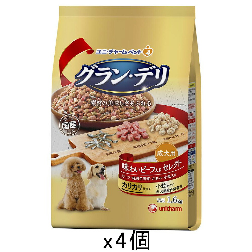 ドッグフード　グラン・デリ　カリカリ仕立て　成犬用　味わいビーフ入りセレクト　１．６ｋｇ（４００ｇ×４袋）×４　関東当日便