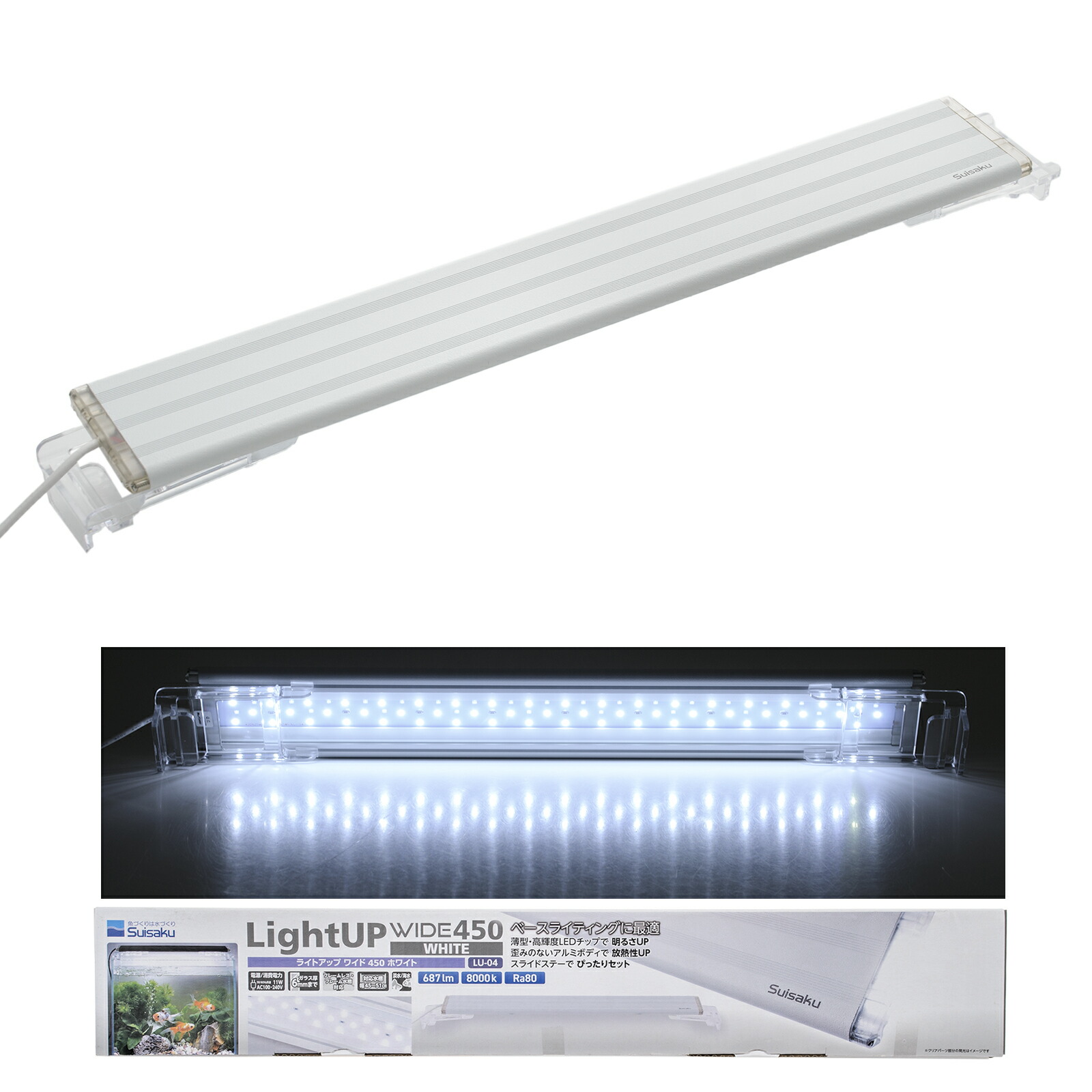 楽天市場】□水作 ライトアップ 400 ホワイト 40〜51cm水槽用照明 送料