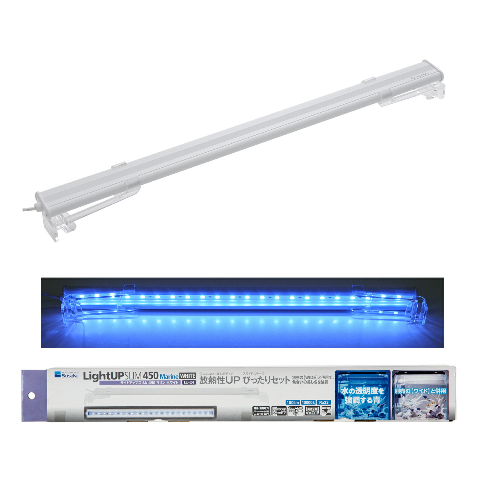 楽天市場】ゼンスイ 水槽用LEDランプ PLUS 45cm (パーフェクト