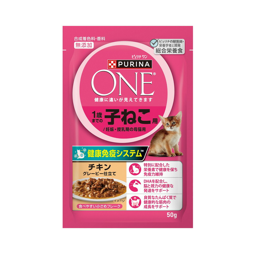 楽天市場】ピュリナワン 猫 パウチ 毛玉ケア用 1歳以上 チキン