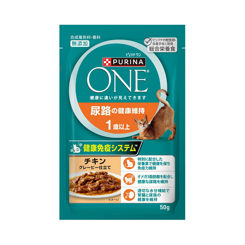 ピュリナワン　猫　パウチ　尿路の健康維持　１歳以上　チキン　グレービー仕立て　５０ｇ×６０　関東当日便