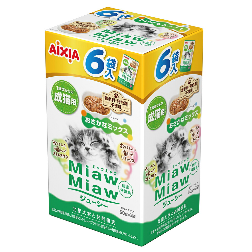 キャットフード　アイシア　ミャウミャウジューシー６Ｐ　おさかなＭｉｘ　２０個　関東当日便｜charm 3980 店