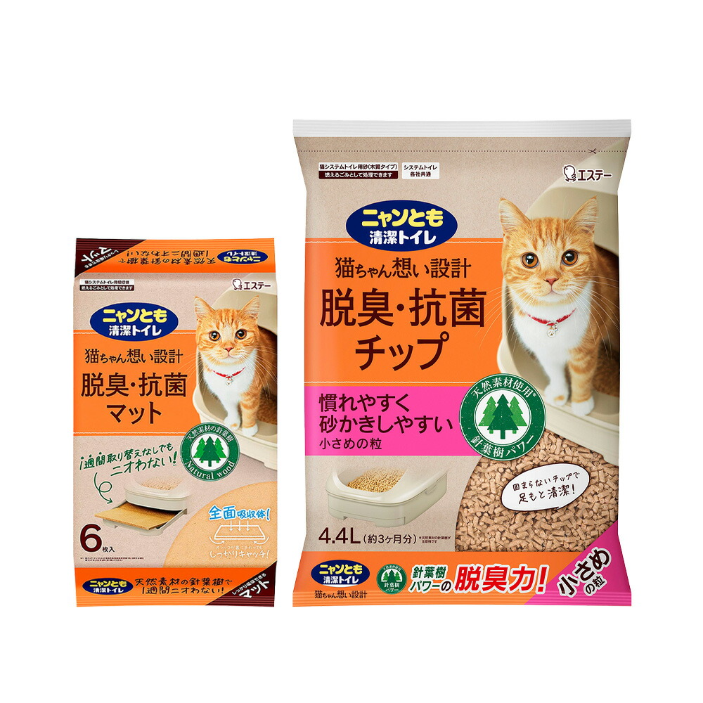 ニャンとも清潔トイレ　脱臭・抗菌マット　６枚×２　＋　脱臭・抗菌チップ　小さめの粒　４．４Ｌ×２　関東当日便