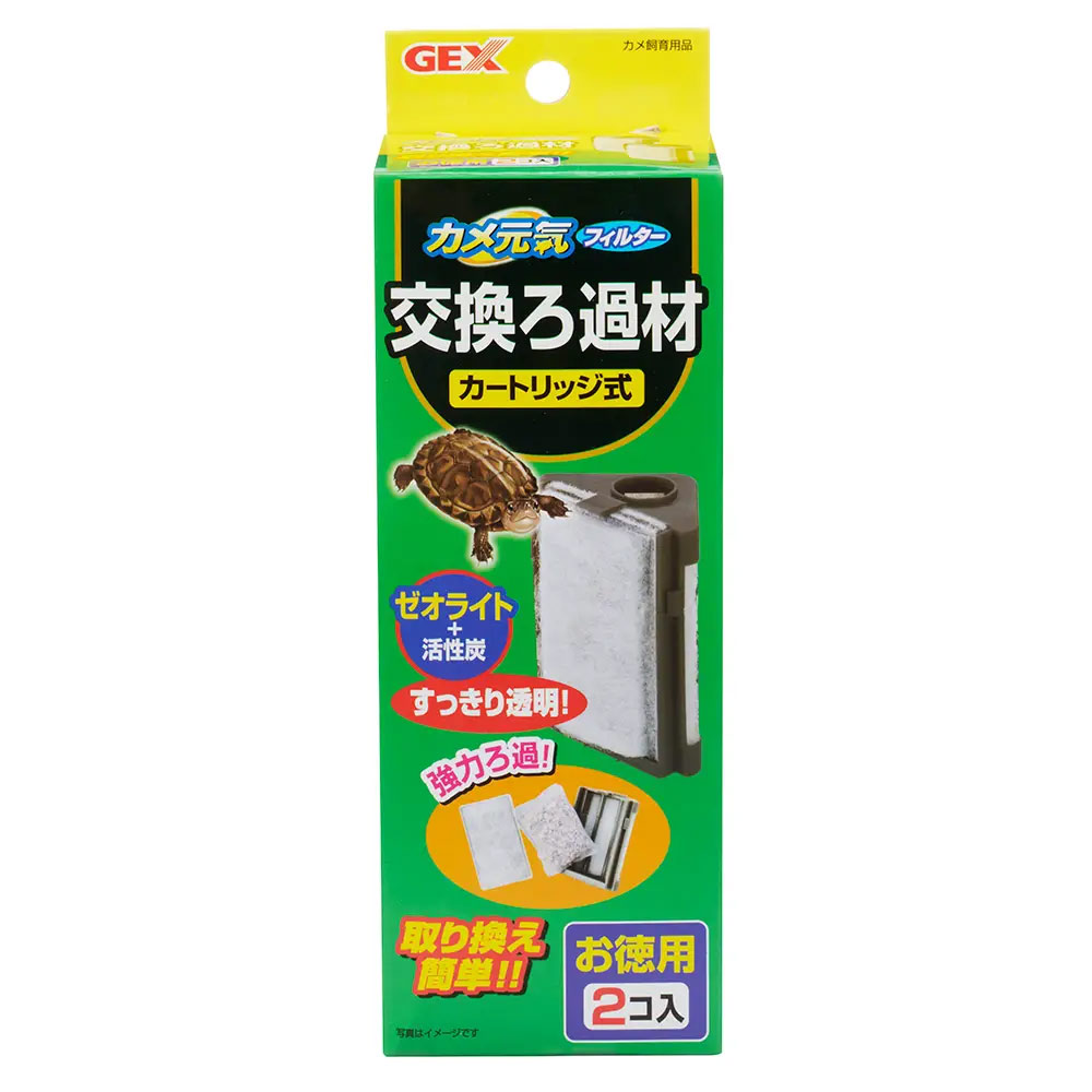GEX カメ元気フィルター 交換ろ過材2コ入×24 関東当日便|charm 3980 店