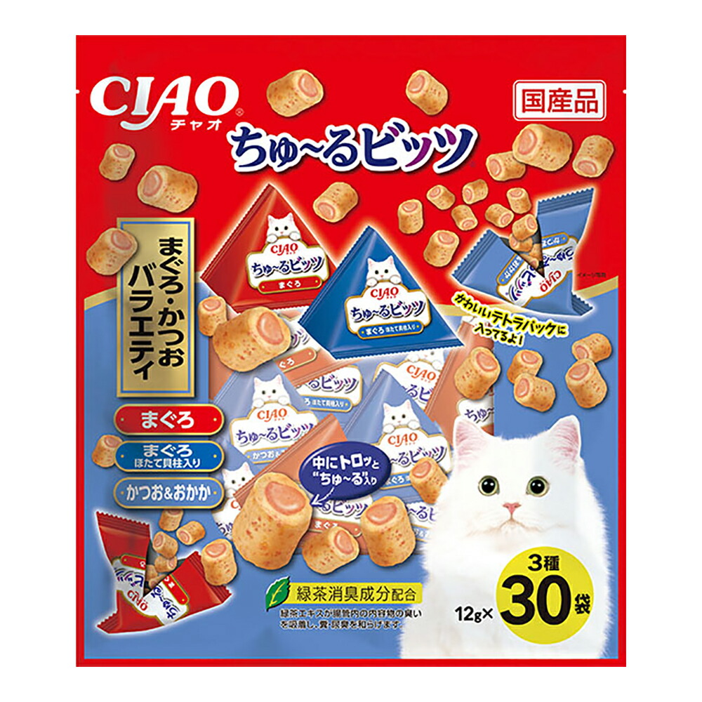 関東当日便客あしらい