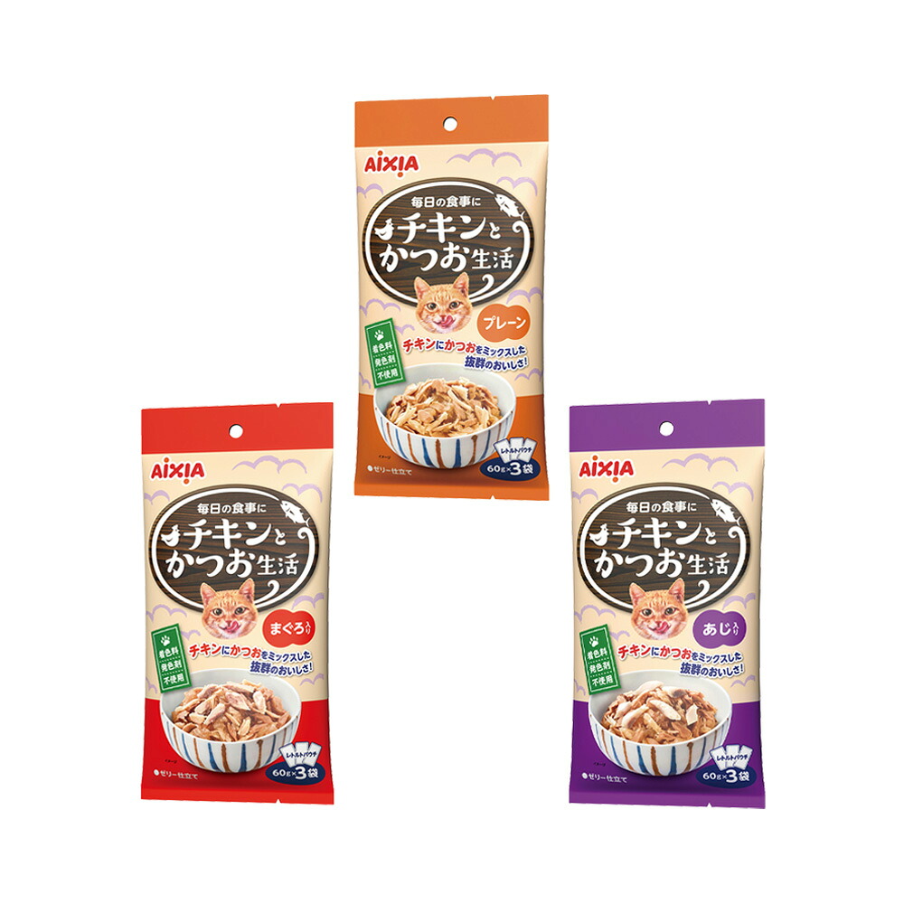 アイシア チキンとかつお生活 3種×24セット 関東当日便|charm 3980 店