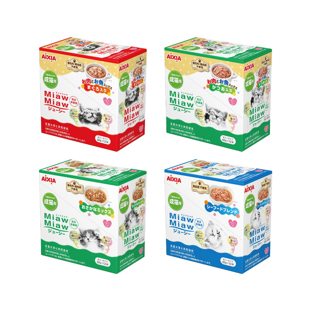 アイシア　ミャウミャウジューシー　お肉とお魚　４種×１２セット　関東当日便