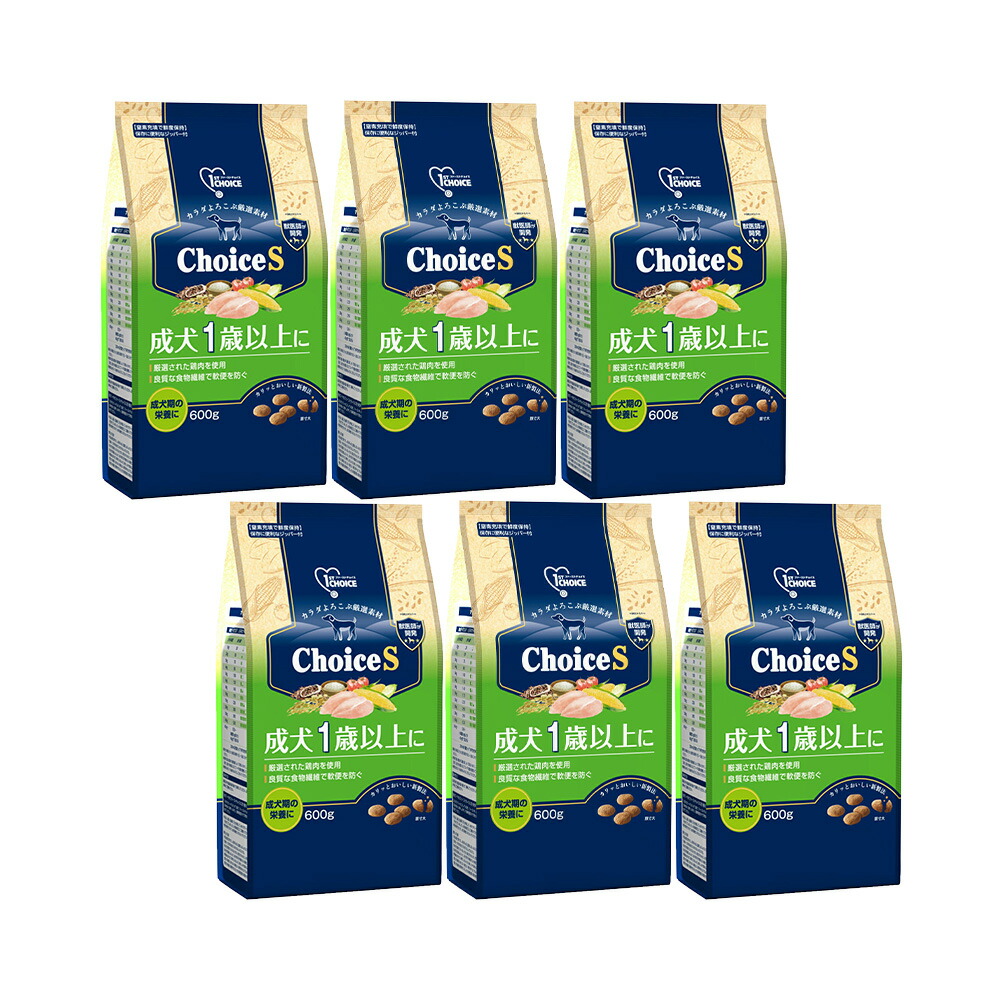 ドッグフード　ファーストチョイス　ＣｈｏｉｃｅＳ　成犬１歳以上に　６００ｇ×６　関東当日便