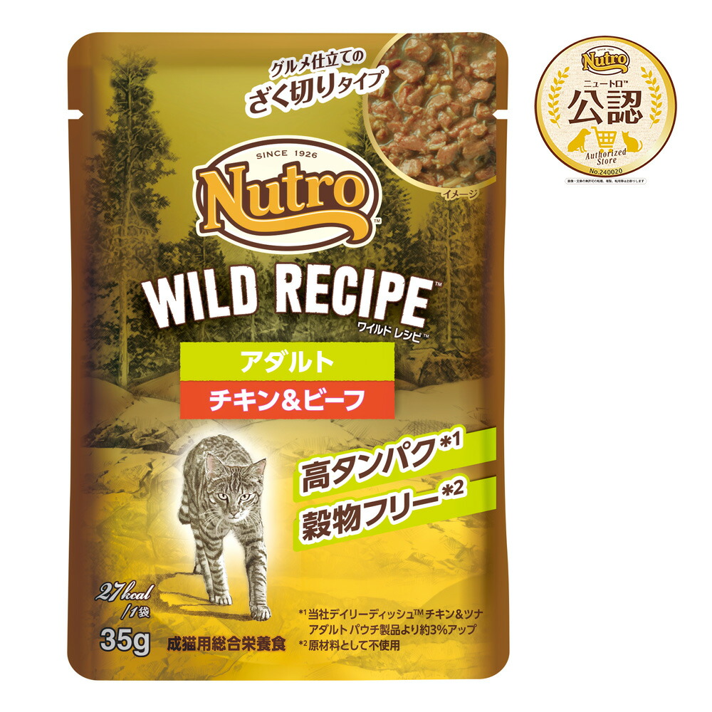 関東当日便客あしらい