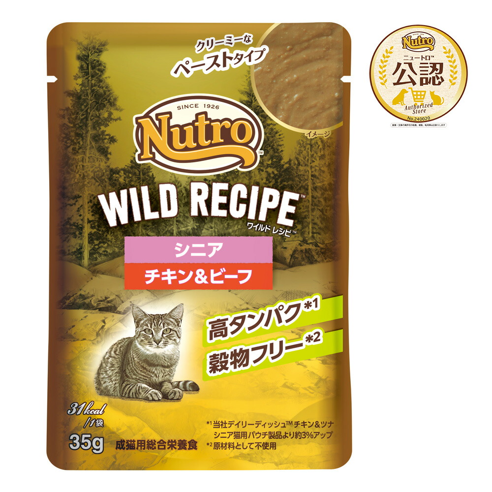 関東当日便客あしらい