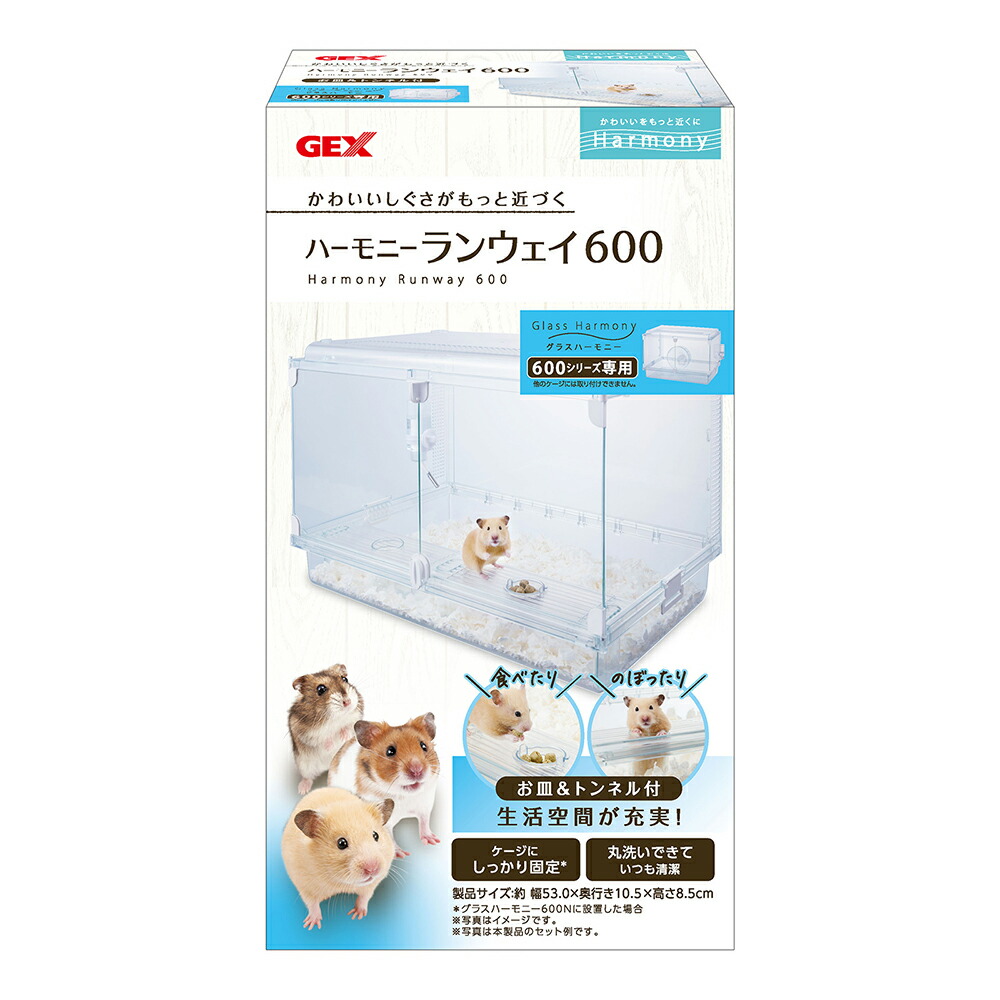楽天市場】GEX グラスハーモニー マルチ 600N（58×39