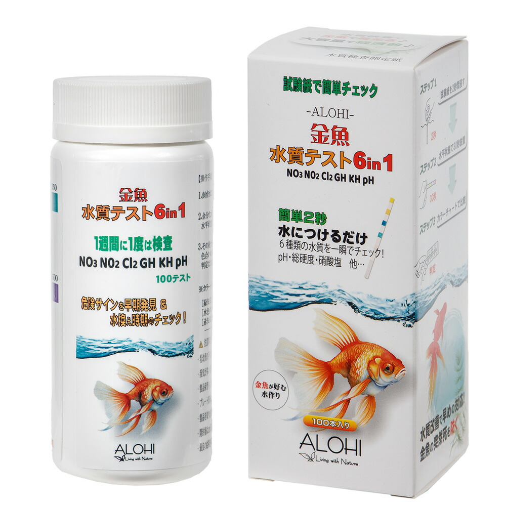 ＡＬＯＨＩ　金魚用　水質検査紙　６ｉｎ１　１００本入り　関東当日便