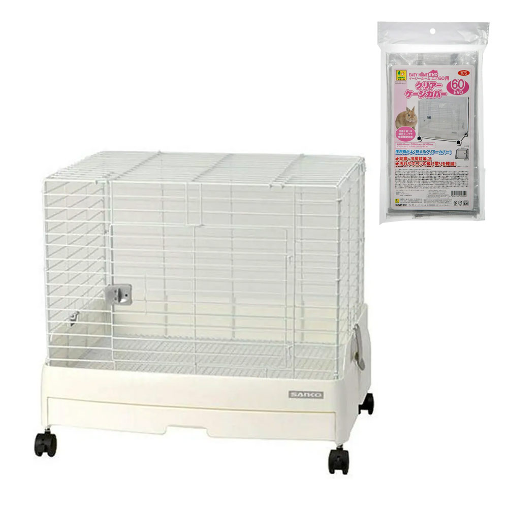 楽天市場】うさぎケージ 三晃商会 イージーホーム・エボ80 WH