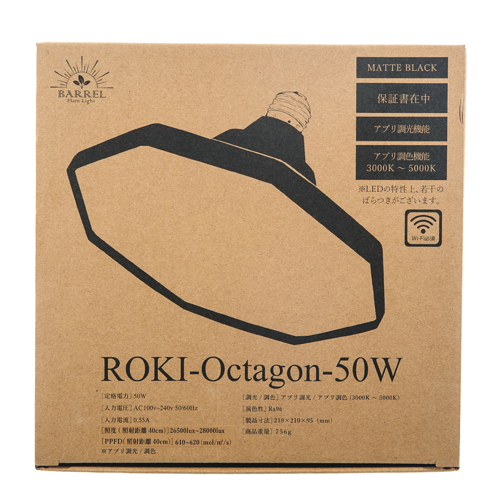 BARREL バレル ROKI-Octagon-50W 楽天市場】ROKI OCTAGON 50W【BARREL】八角形・面発光タイプの