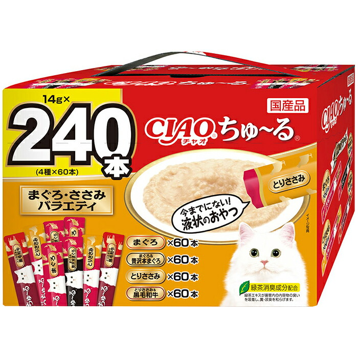 関東当日便お持て成し