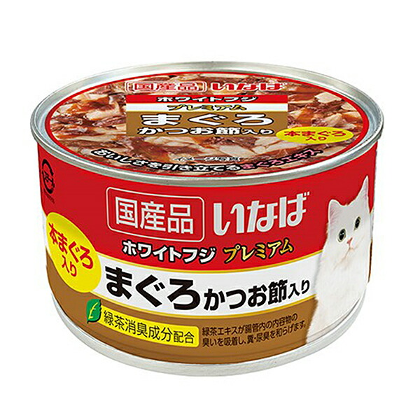 いなば　ホワイトフジ　プレミアム　まぐろ　かつお節入り　１５０ｇ×２４　関東当日便