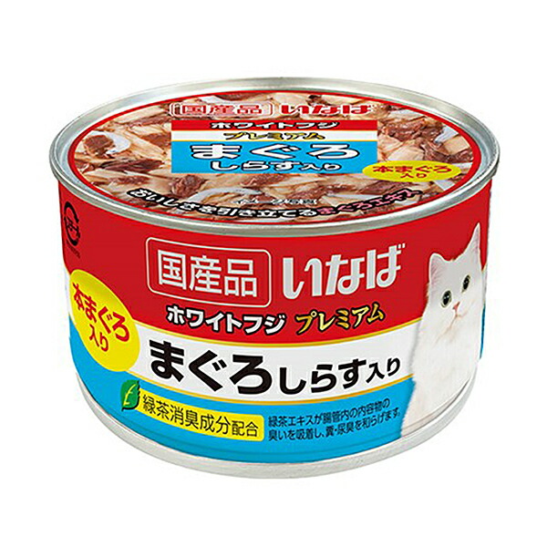 いなば　ホワイトフジ　プレミアム　まぐろ　しらす入り　１５０ｇ×２４　関東当日便