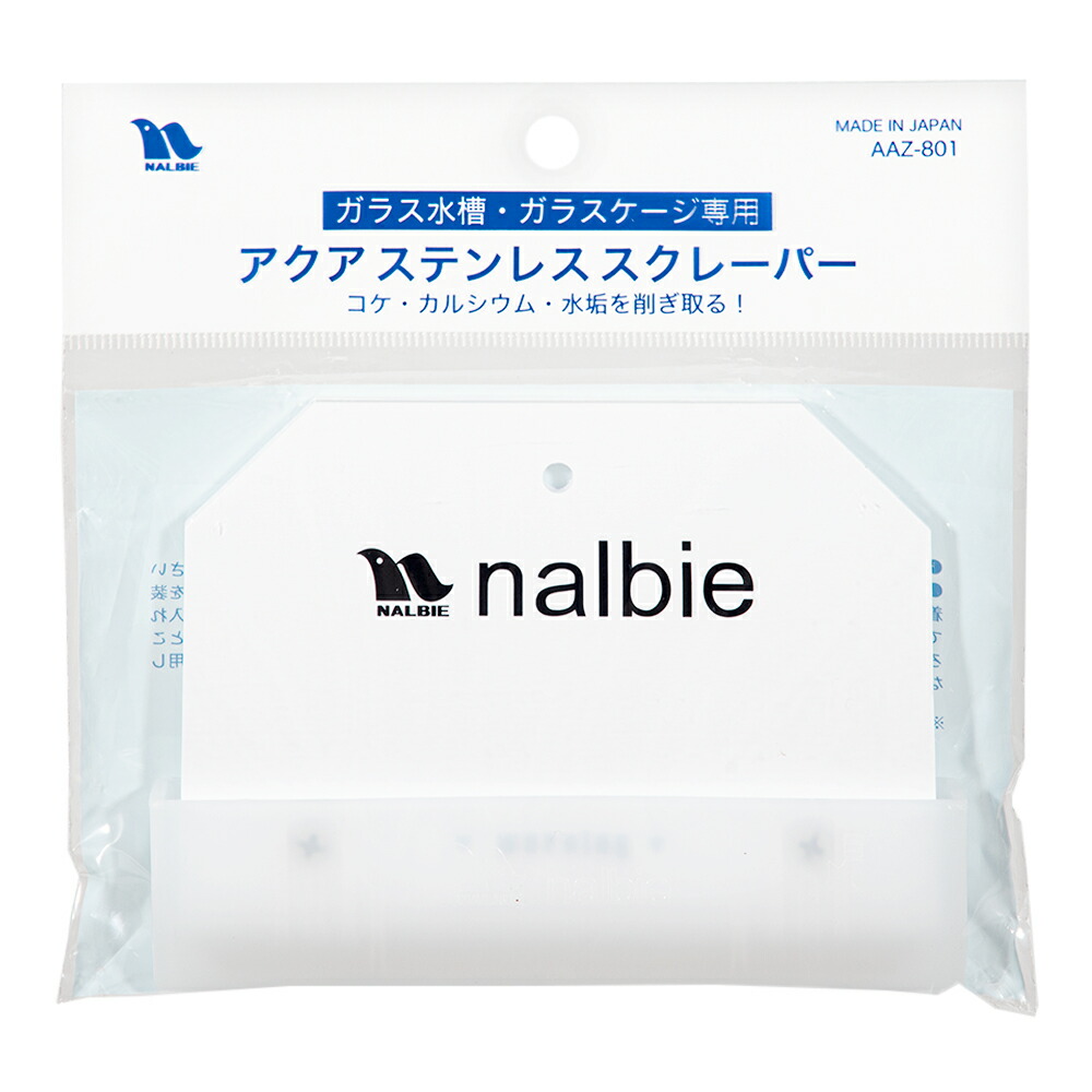 ナルビー　アクアステンレススクレーパー　関東当日便｜charm 3980 店