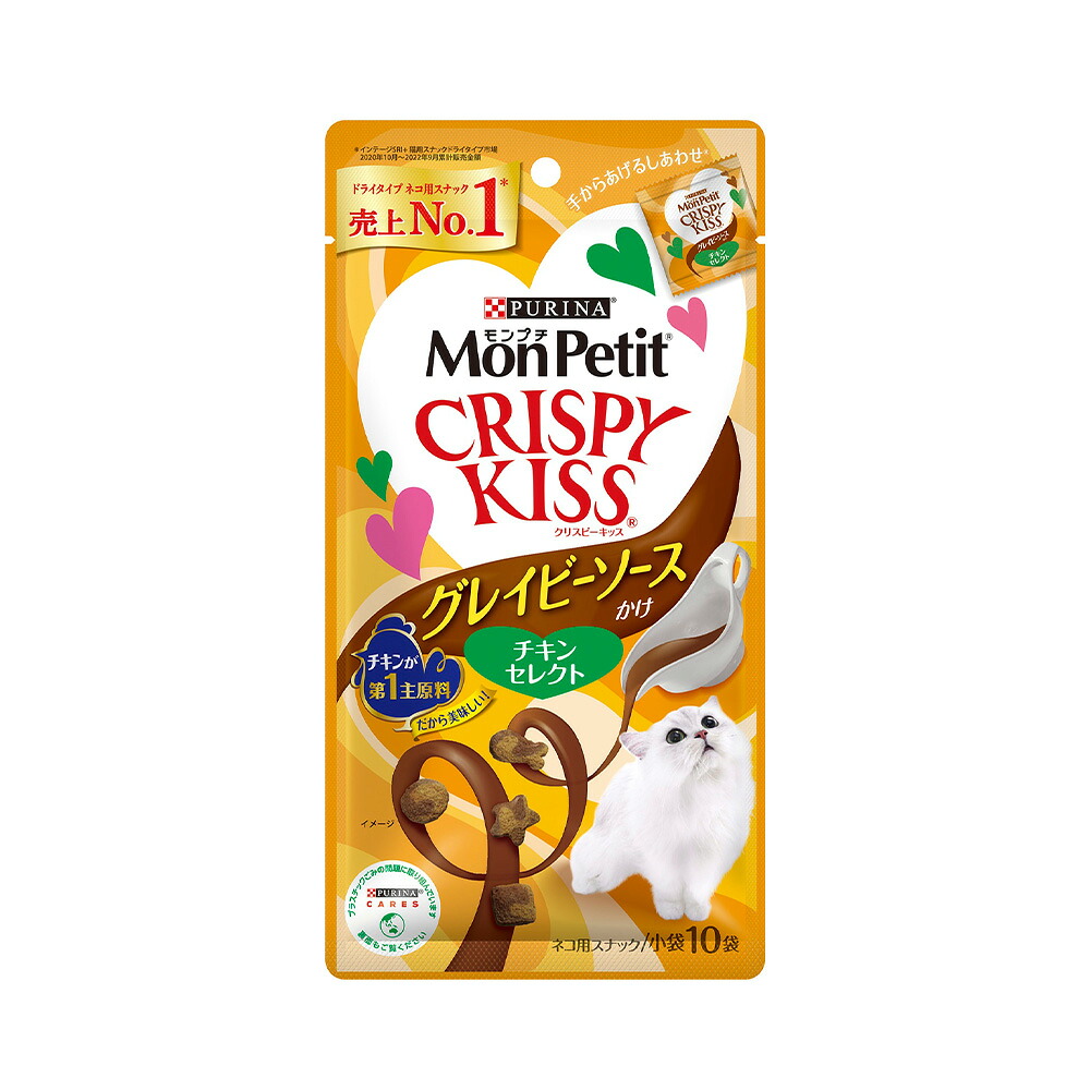 モンプチ　クリスピーキッス　グレイビーソースかけ　チキンセレクト　３０ｇ×３０袋　関東当日便