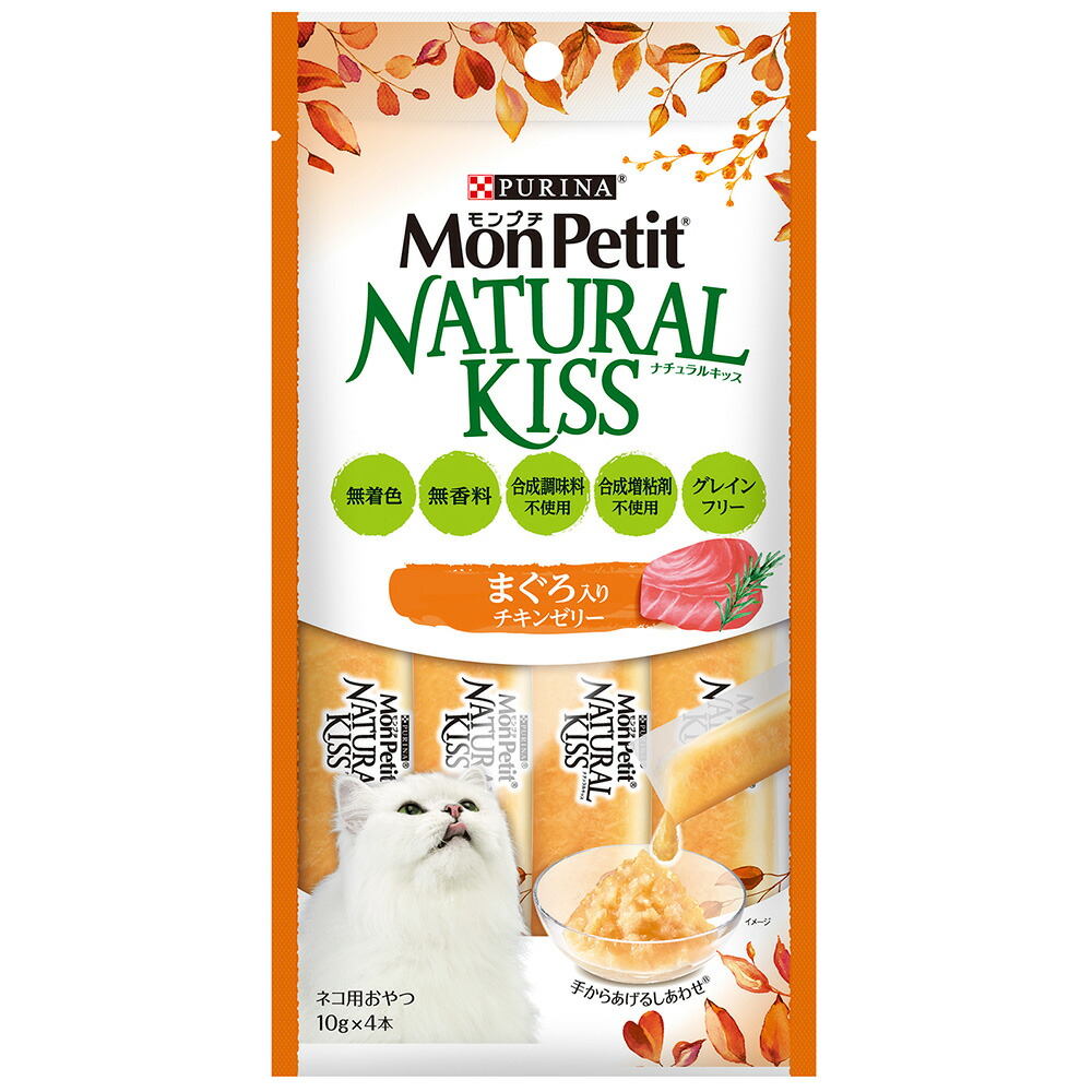 モンプチ　ナチュラルキッス　まぐろ入りチキンゼリー　４０ｇ（１０ｇ×４本）×３０袋　関東当日便