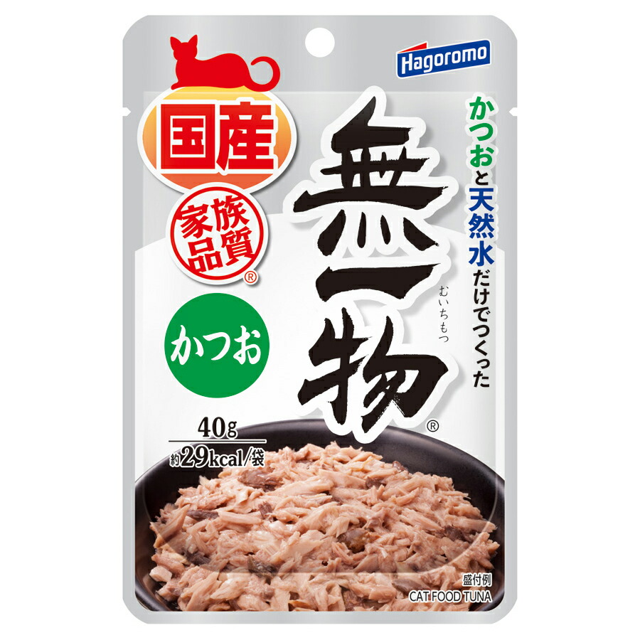 無一物　パウチ　かつお　４０ｇ×９６　はごろも　家族品質　関東当日便