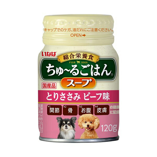 いなば　ちゅ～るごはんスープ　とりささみ　ビーフ味　１２０ｇ×３０　関東当日便