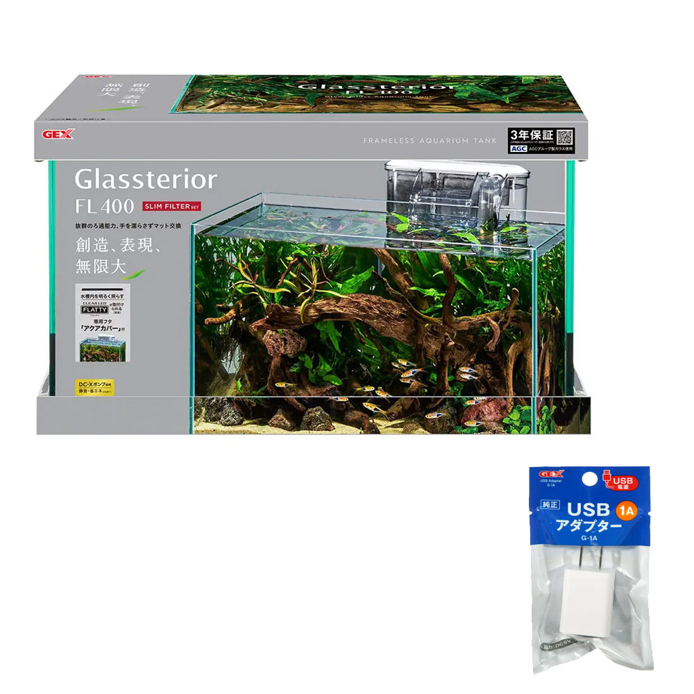 ＧＥＸ　ガラス水槽　グラステリアＦＬ４００　スリムフィルターセット　ＵＳＢアダプター付　４００×２０×２５ｃｍ　関東当日便
