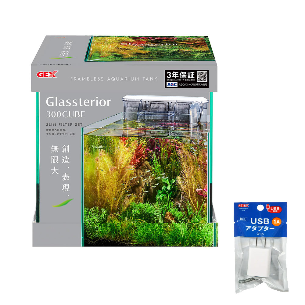 楽天市場】GEX グラステリア キューブ300セット : トロピカル