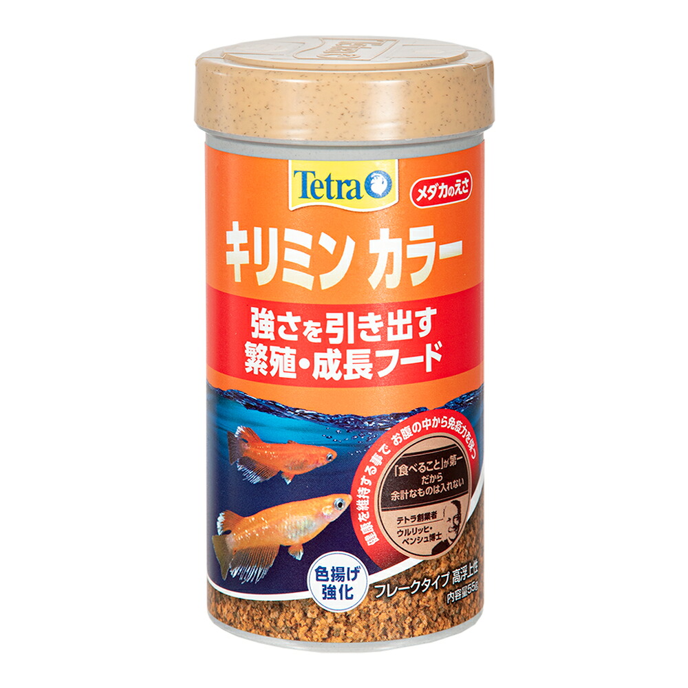 テトラ キリミン カラー 55g（色揚げフレーク）