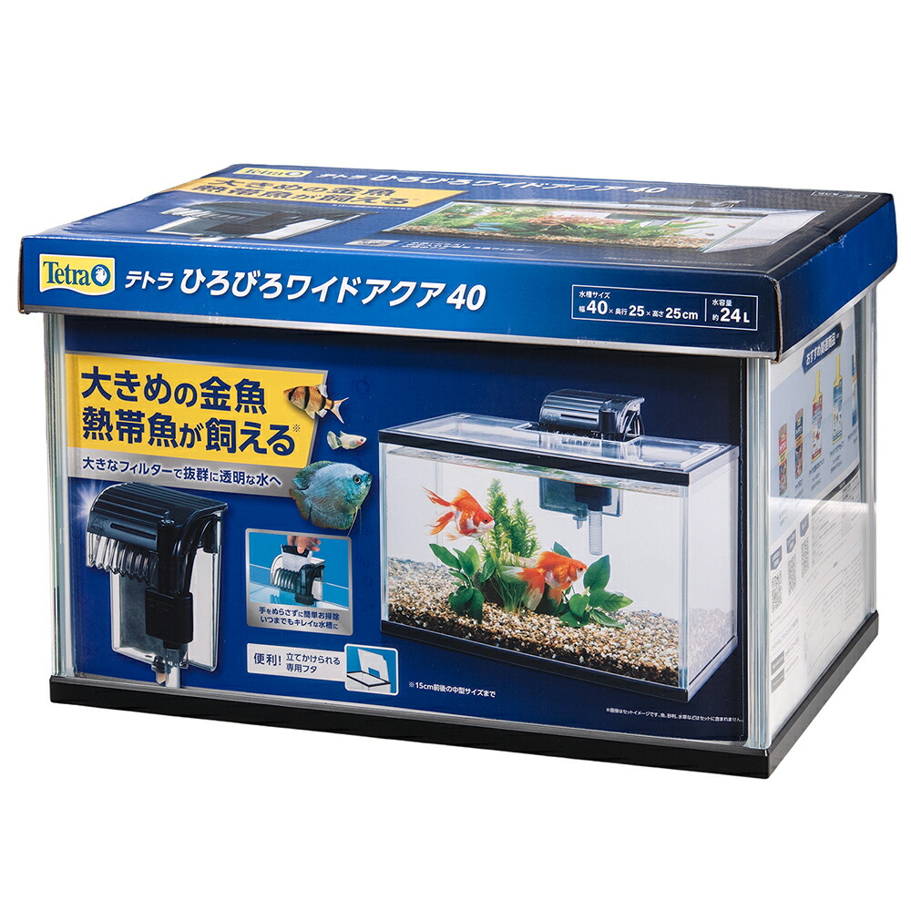 水槽 kouji コトブキ工芸 水槽セット アクアリスト600S 観賞魚 LED 60cm水槽セット