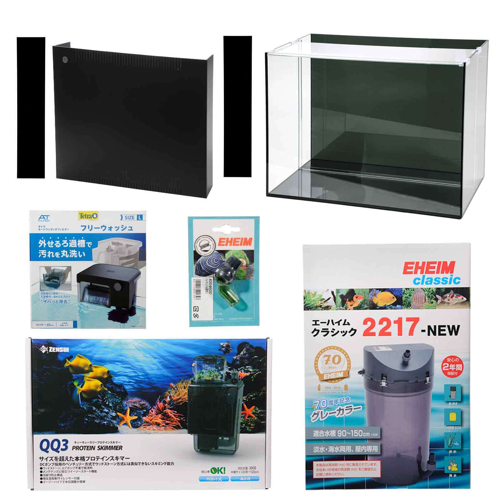 ガラス水槽　アクロ６０ＳＴＨ　ノーマル　背面セパレータｖｅｒｓｉｏｎ１．０　外部式フィルターシステム水槽セット　６０Ｈｚ　西日本用　２個口　関東当日便