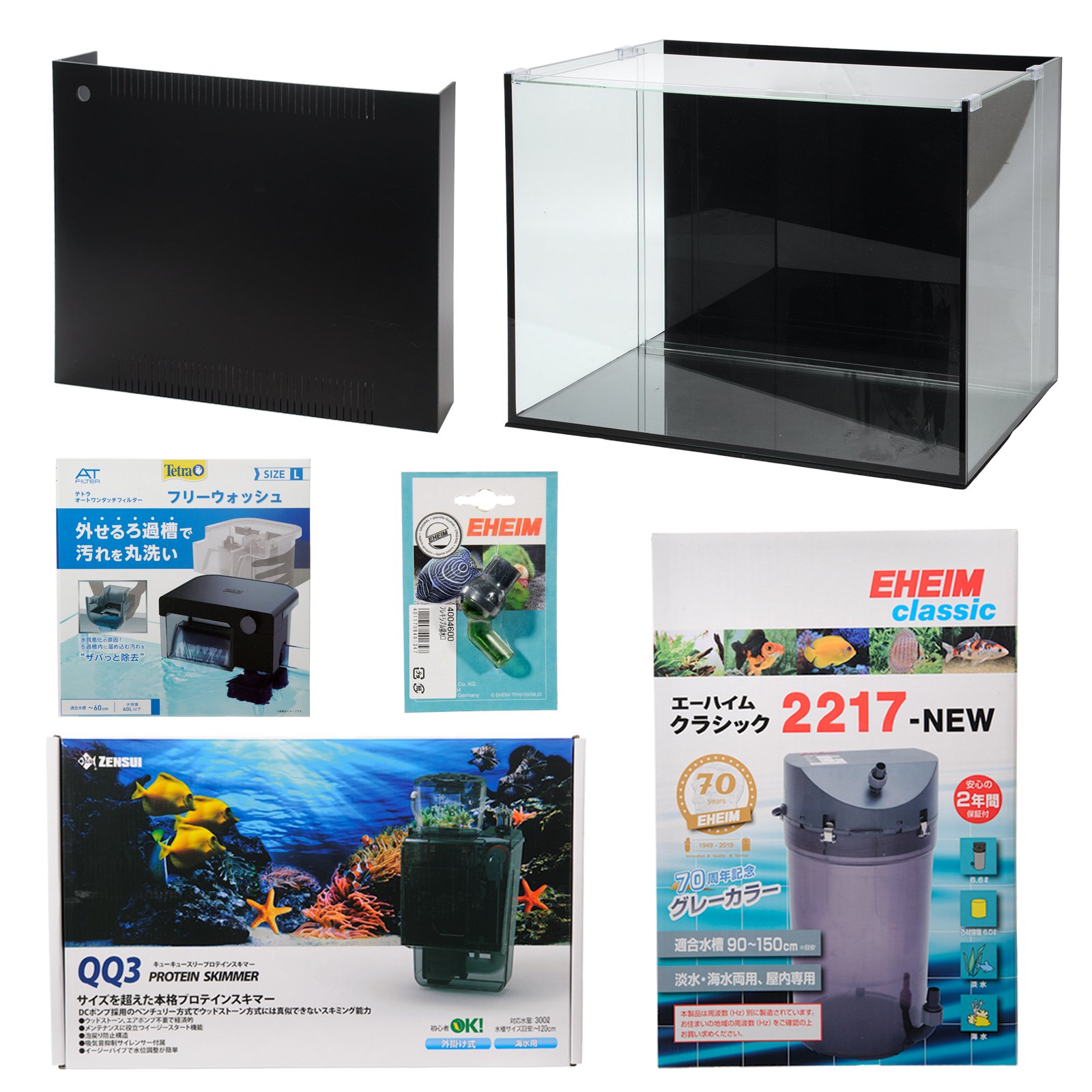 ガラス水槽　アクロ６０４５　ノーマル　背面セパレータｖｅｒｓｉｏｎ１．０　外部式フィルターシステム水槽セット　６０Ｈｚ　西日本用　２個口　関東当日便｜charm 3980 店