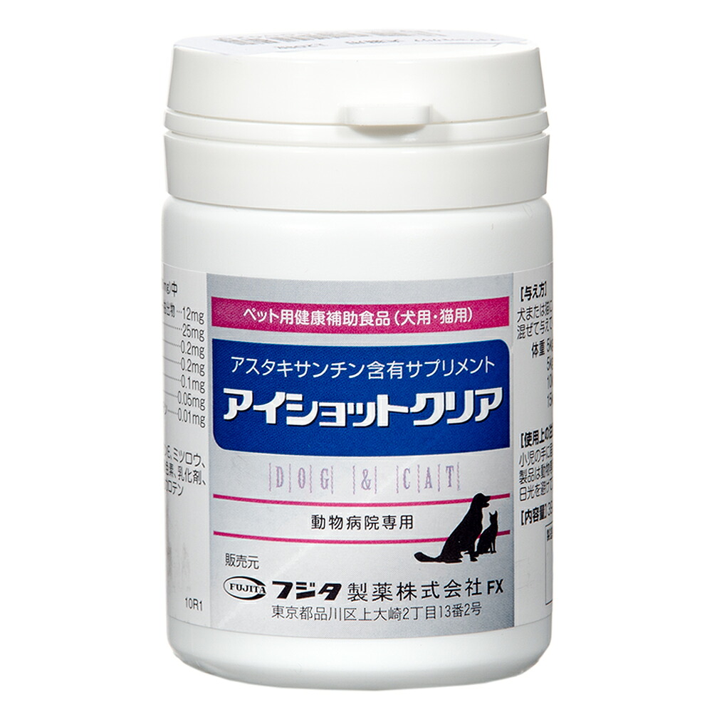 アイショットクリア 犬猫用 120粒 関東当日便|charm 3980 店