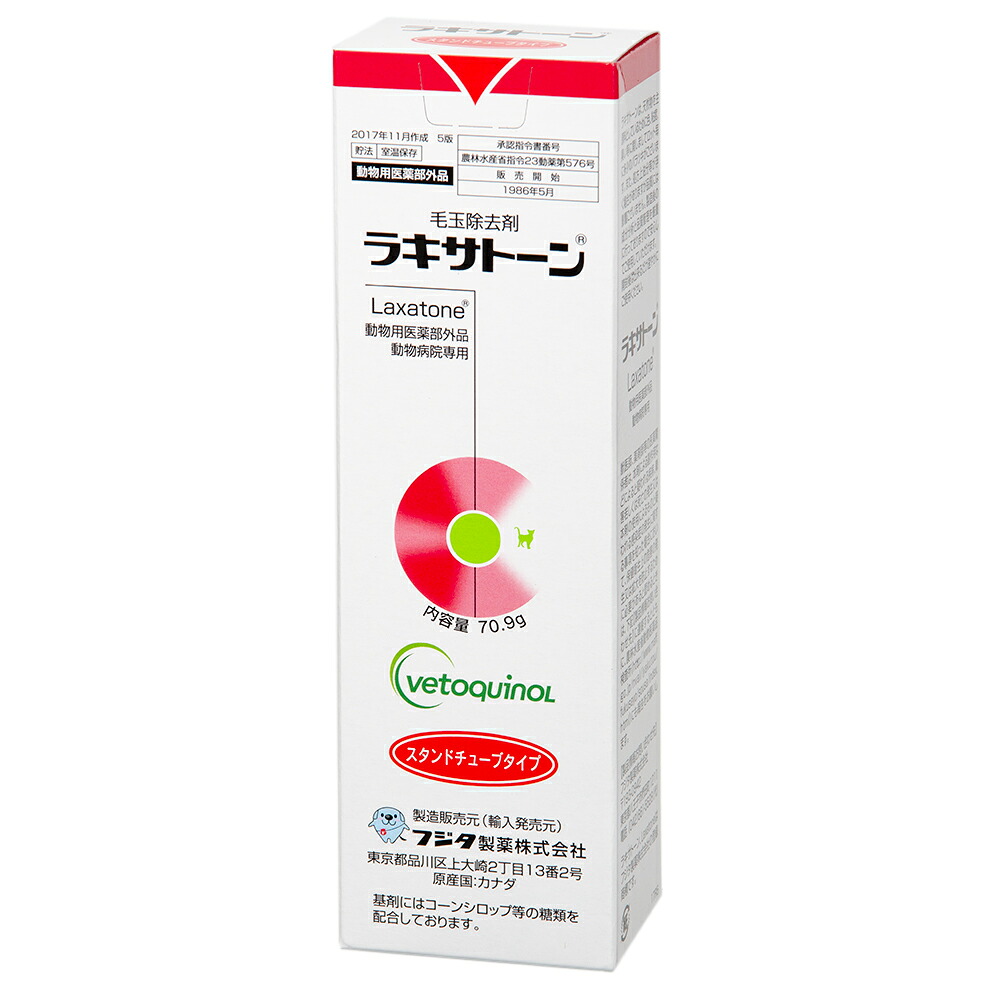 ラキサトーン　猫用　７０．９ｇ　動物用医薬部外品　お一人様１点限り　関東当日便｜charm 3980 店