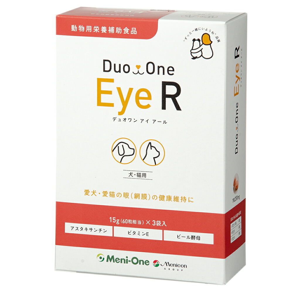 Ｄｕｏ　Ｏｎｅ　Ｅｙｅ　Ｒ（デュオワンアイアール）　犬猫用　１８０粒（６０粒&times;３袋）　関東当日便｜charm 3980 店