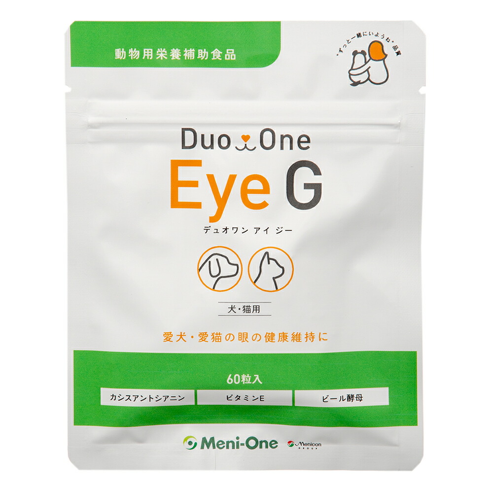Ｄｕｏ　Ｏｎｅ　Ｅｙｅ　Ｇ（デュオワンアイジー）　犬猫用　６０粒　関東当日便