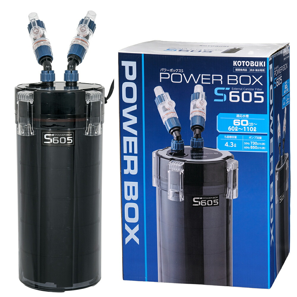 （未使用保管品）KOTOBUKI POWER BOX SV450X フィルター 外部式フィルター】コトブキ、パワーボックスSV450X後編