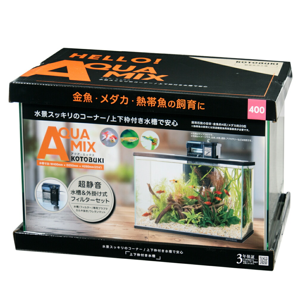 楽天市場】コトブキ工芸 アクアミックス360 PFセットKOTOBUKI