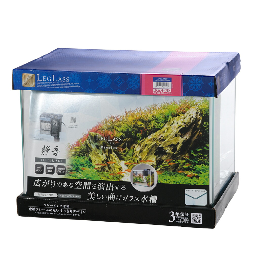 楽天市場】コトブキ工芸 アクアミックス 400 PFセット 水槽セット